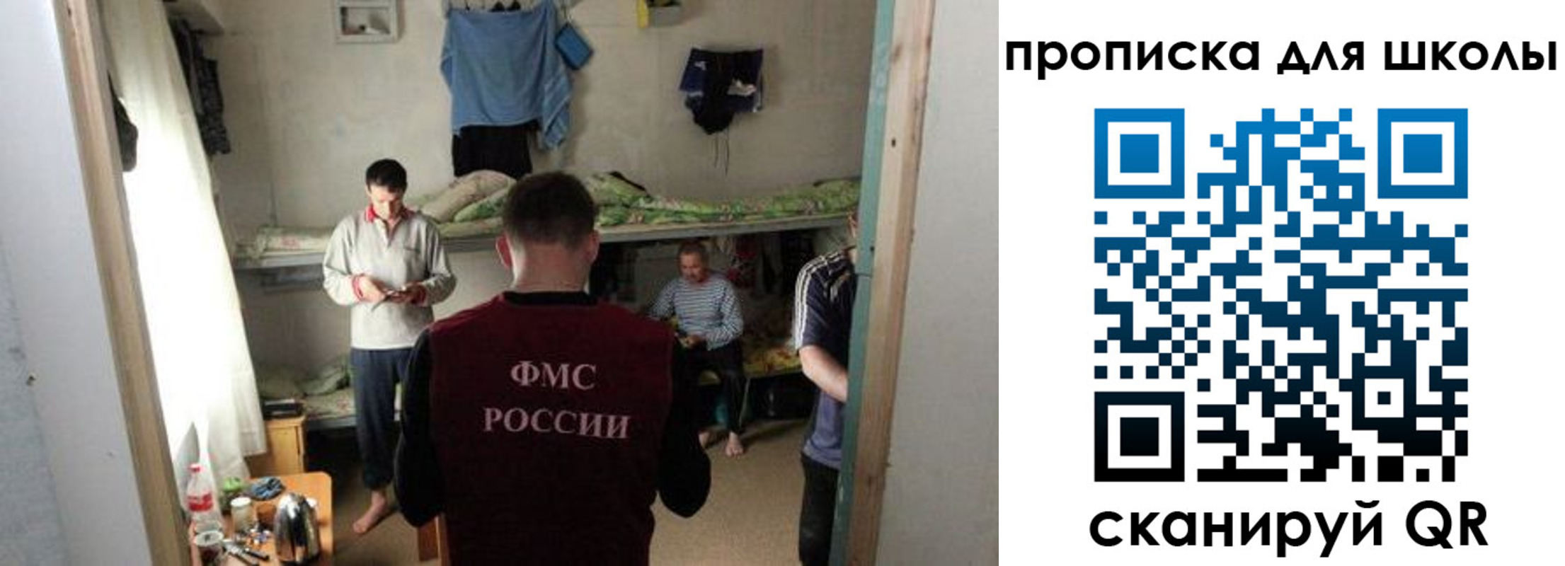 прописка иностранных граждан в Первоуральске