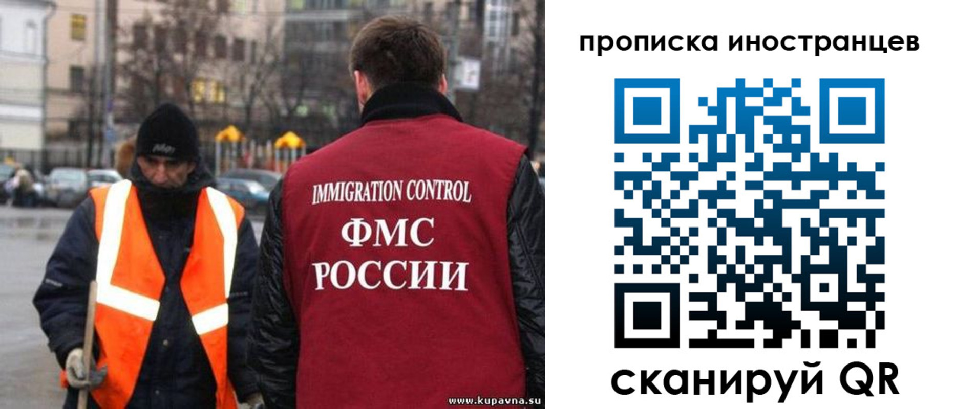 временная регистрация законно в Первоуральске