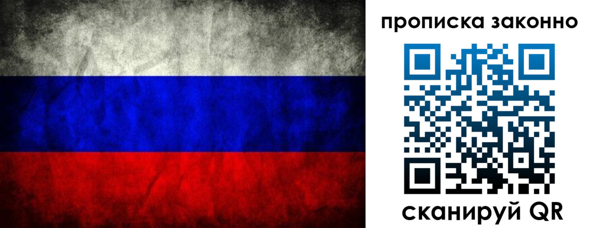 миграционный учет в Первоуральске
