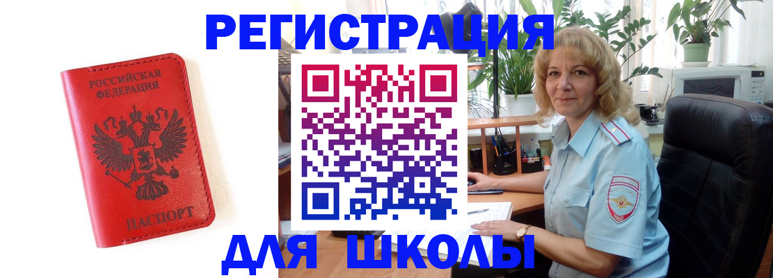 пропишу в квартире в Первоуральске