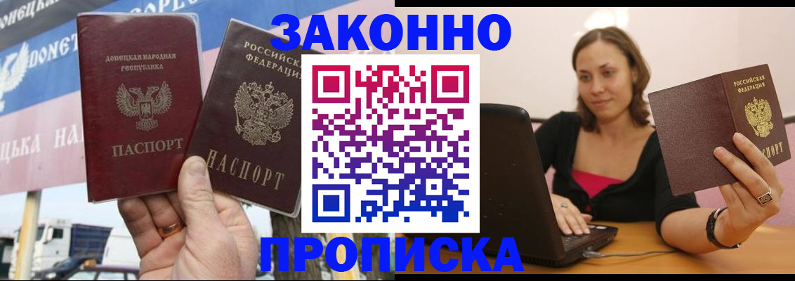 найти адрес прописки в Первоуральске