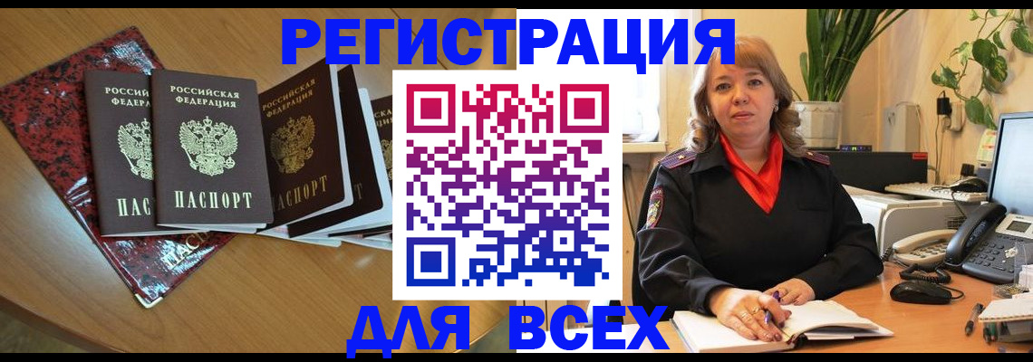 регистрация для школы в Первоуральске